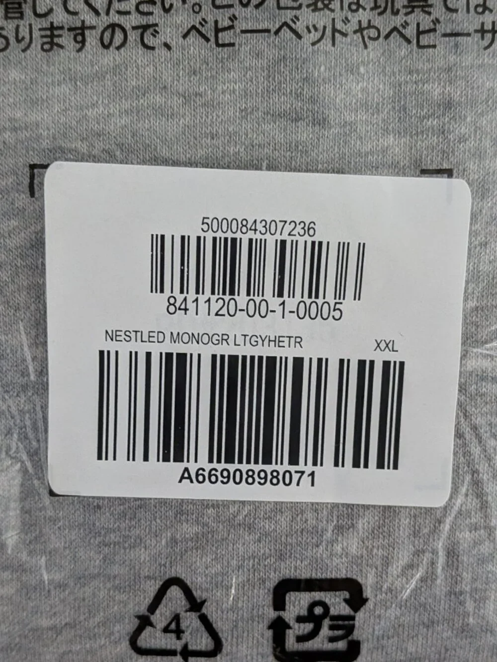 NWT Banana Republic BR Monogram Sweatshirt Light Gray Heather Men’s XXL